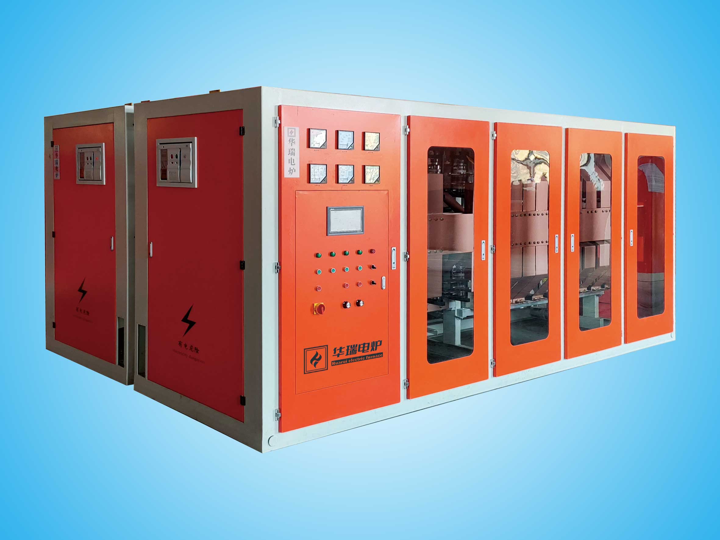 華瑞電爐的產品優勢